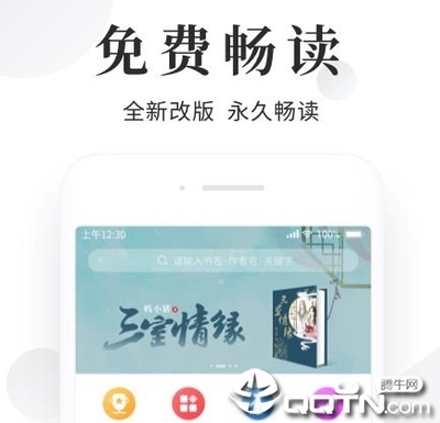 天博下注app